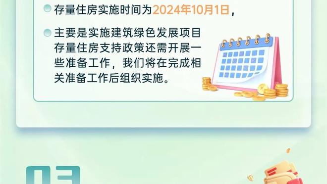 记者：热刺冬窗不太可能签下加拉格尔，蓝军要价超过6000万镑